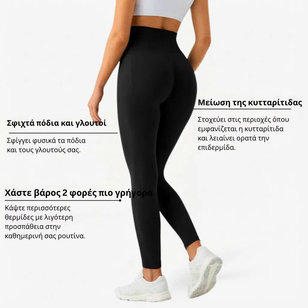 Alina™ Push-up κολάν